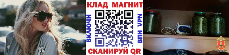 Купить закладку АМФ  COCAIN  МЕФ  Марихуана  Ермолино