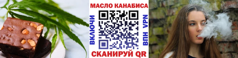 Еда ТГК марихуана  Купить  Ермолино 