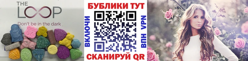 Купить закладки  Ермолино  ЭКСТАЗИ TESLA 