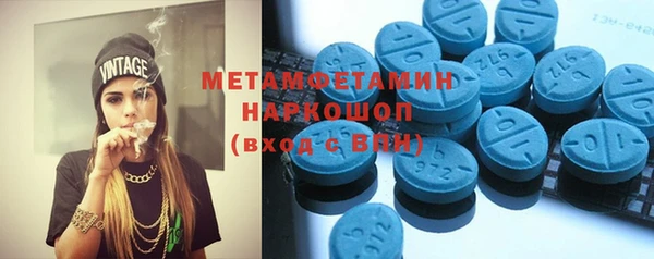 MDMA Premium VHQ Зерноград