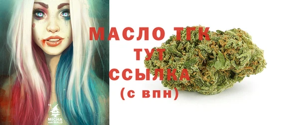 марихуана Инсар