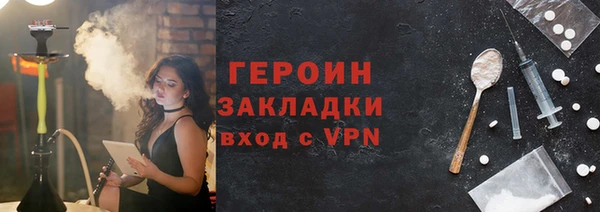 MDMA Premium VHQ Зерноград