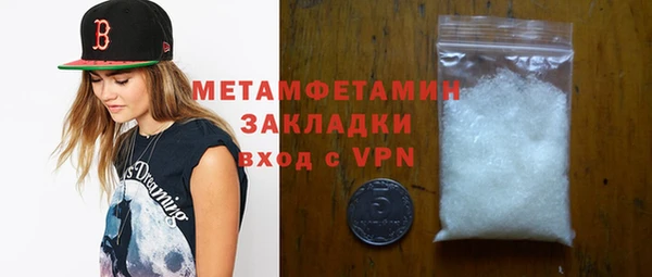 кокаин Инта