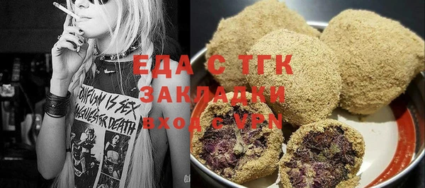 кокаин Инта
