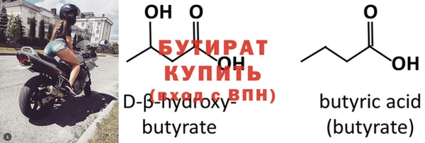 марихуана Инсар