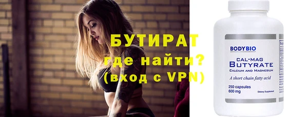MDMA Premium VHQ Зерноград