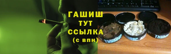 марихуана Инсар