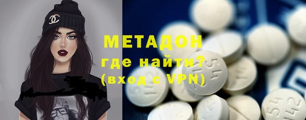 MDMA Premium VHQ Зерноград