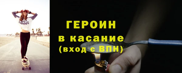 MDMA Premium VHQ Зерноград