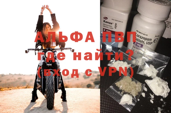 MDMA Premium VHQ Зерноград