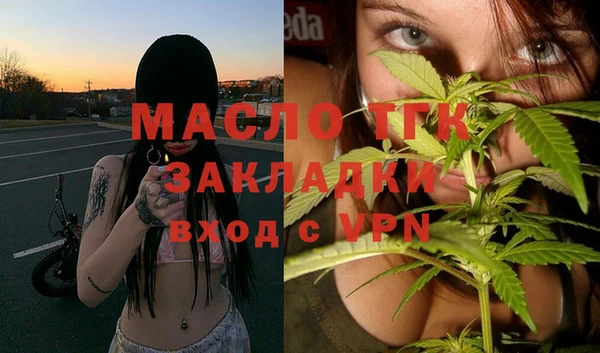 MDMA Premium VHQ Зерноград