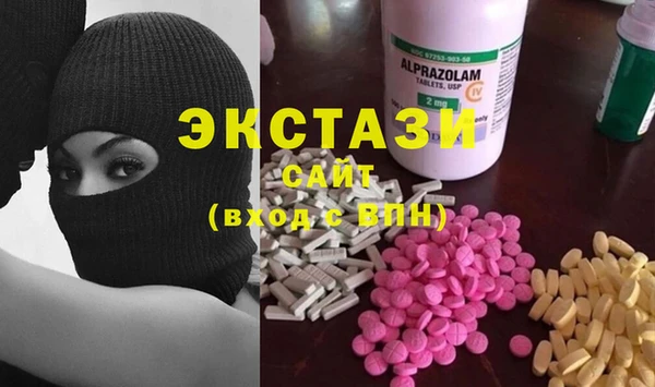 MDMA Premium VHQ Зерноград
