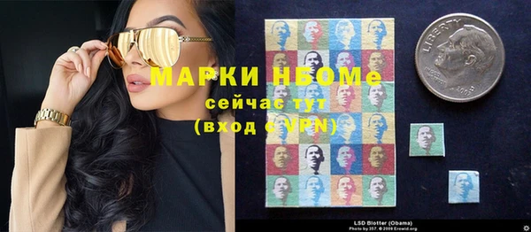 MDMA Premium VHQ Зерноград