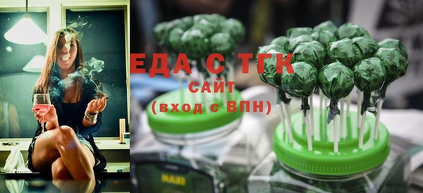 MDMA Premium VHQ Зерноград