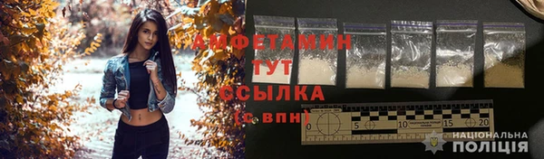 MDMA Premium VHQ Зерноград
