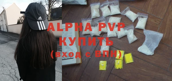MDMA Premium VHQ Зерноград