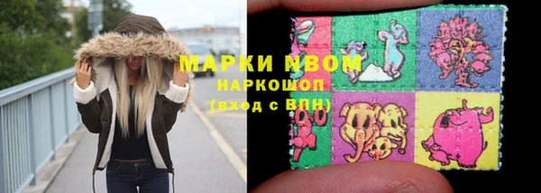 MDMA Premium VHQ Зерноград