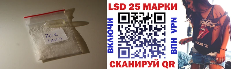 Лсд 25 экстази ecstasy  Купить закладки  Ермолино 